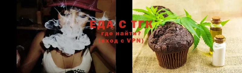 Еда ТГК марихуана  ссылка на мегу ссылка  Ардатов  где продают наркотики 